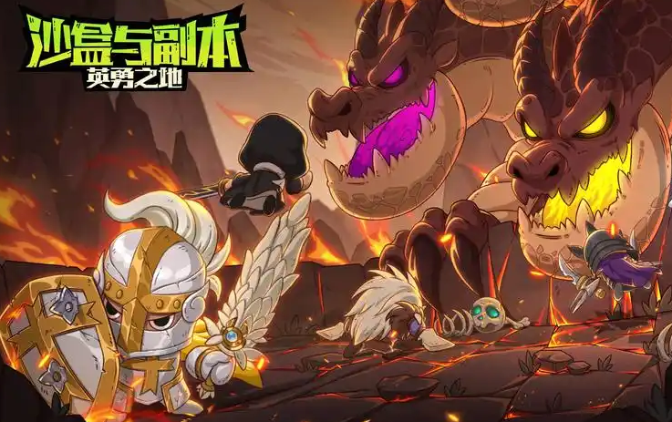 英勇之地市集交易异常怎么办 英勇之地手游交易异常解决方法分享