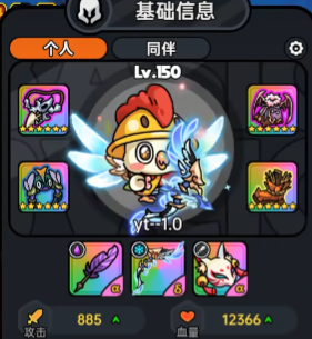 英勇之地市集交易异常怎么办 英勇之地手游交易异常解决方法分享