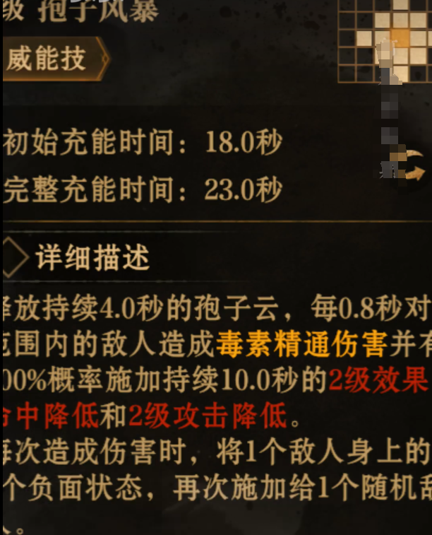 龙息神寂托维尔玩法分享 龙息神寂托维尔介绍