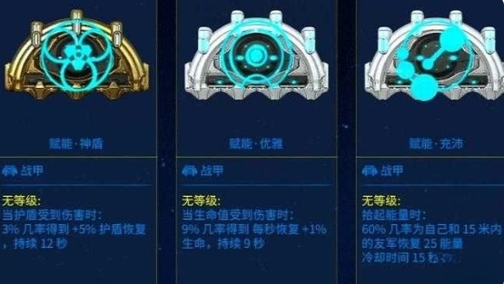 星际战甲手游铸造舱任务怎么玩 星际战甲手游铸造舱任务玩法介绍