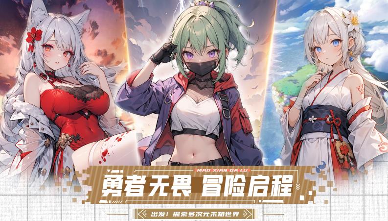 悠星大陆氪金吗 悠星大陆需要充值吗