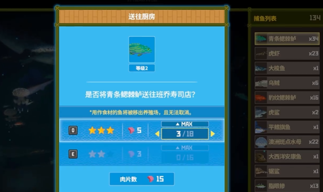 潜水员戴夫料理哪个好 潜水员戴夫手机版料理推荐
