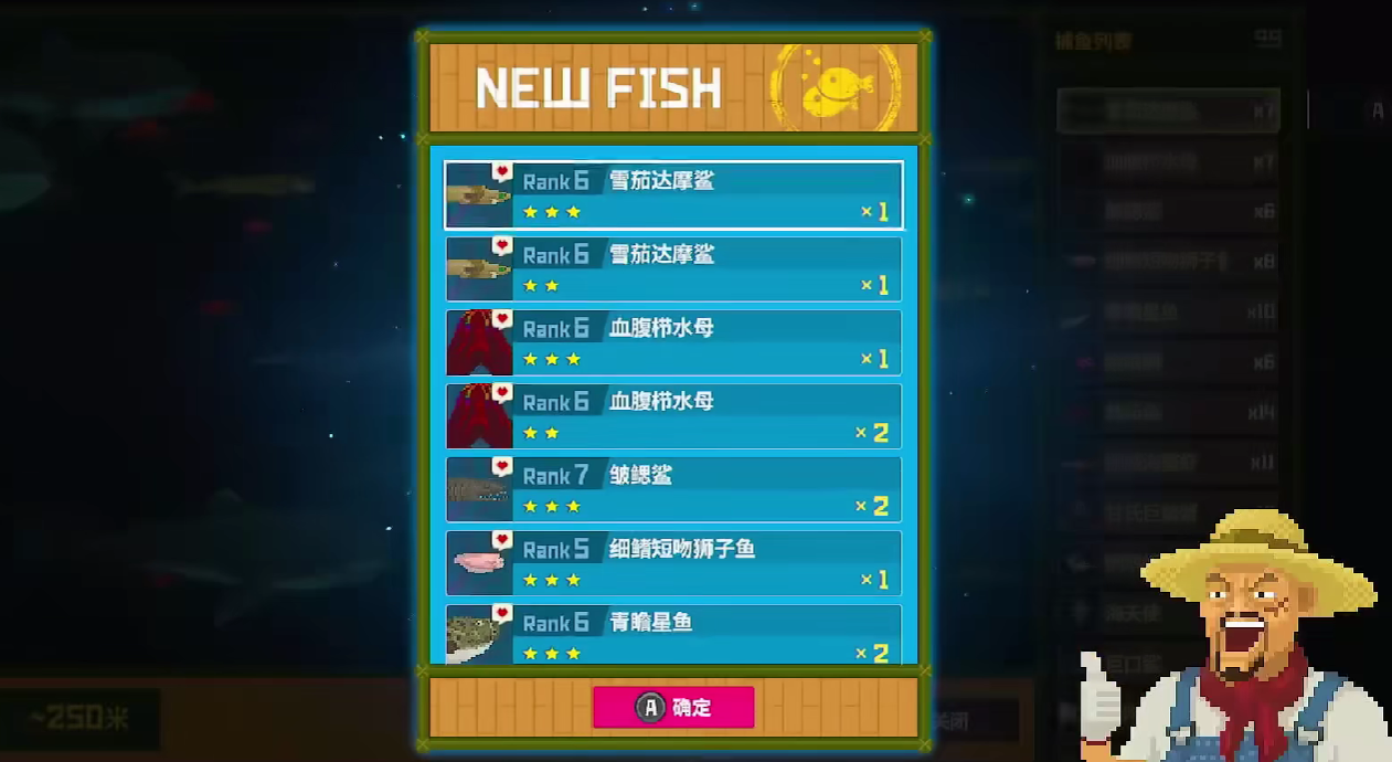潜水员戴夫鱼卵攻略 潜水员戴夫手机版鱼卵机制是什么