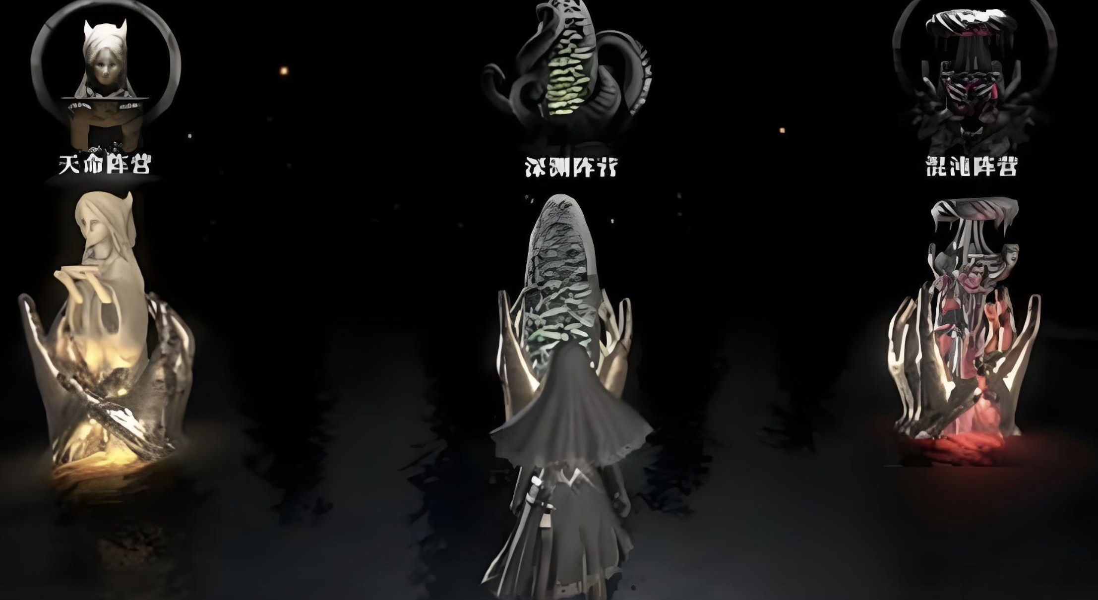 古魂献祭和救赎哪个好 古魂献祭和救赎对比大全