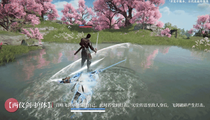 永劫无间手游无尘介绍 永劫无间手游无尘怎么样