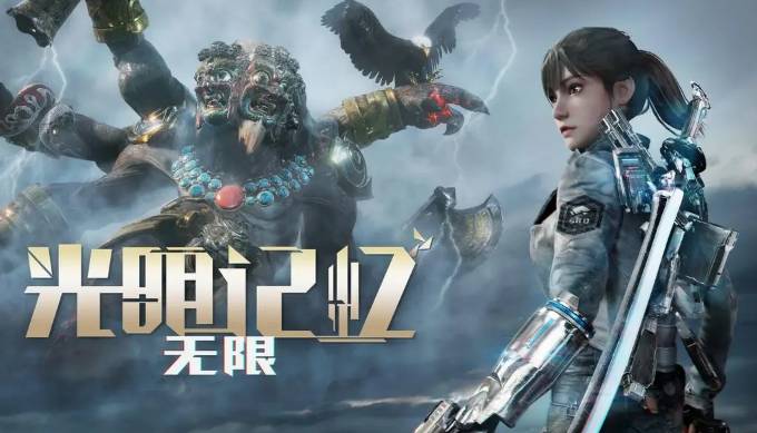 光明记忆无限玉玺位置介绍 光明记忆无限怎么获得玉玺
