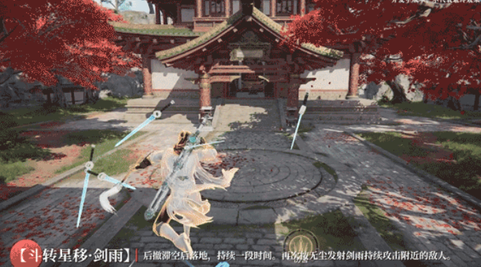 永劫无间手游无尘介绍 永劫无间手游无尘怎么样