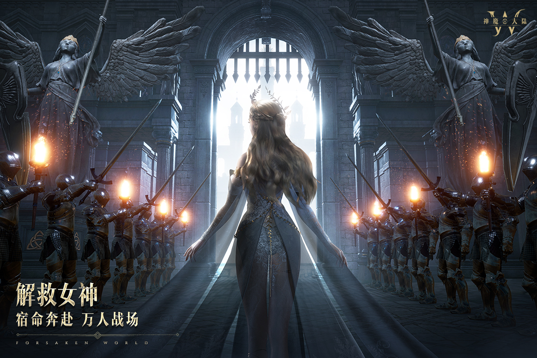 神魔大陆最强职业推荐 神魔大陆最强职业介绍