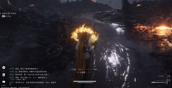 燕云十六声流星坠火怎么获得 燕云十六声流星坠火攻略