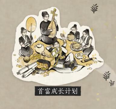 燕云十六声跑商攻略 燕云十六声跑商怎么玩