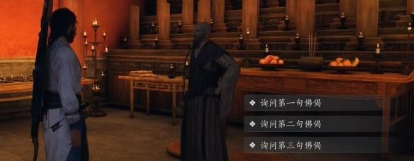燕云十六声极乐泣血怎么获得 燕云十六声极乐泣血获得攻略