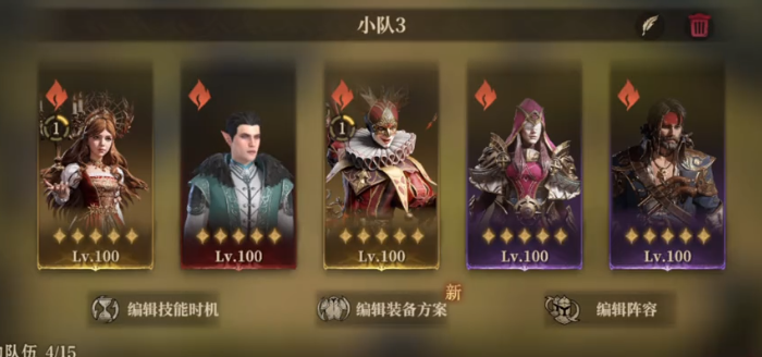 龙息神寂地精速刷挑战赛如何通过 龙息神寂地精速刷挑战赛通过方法