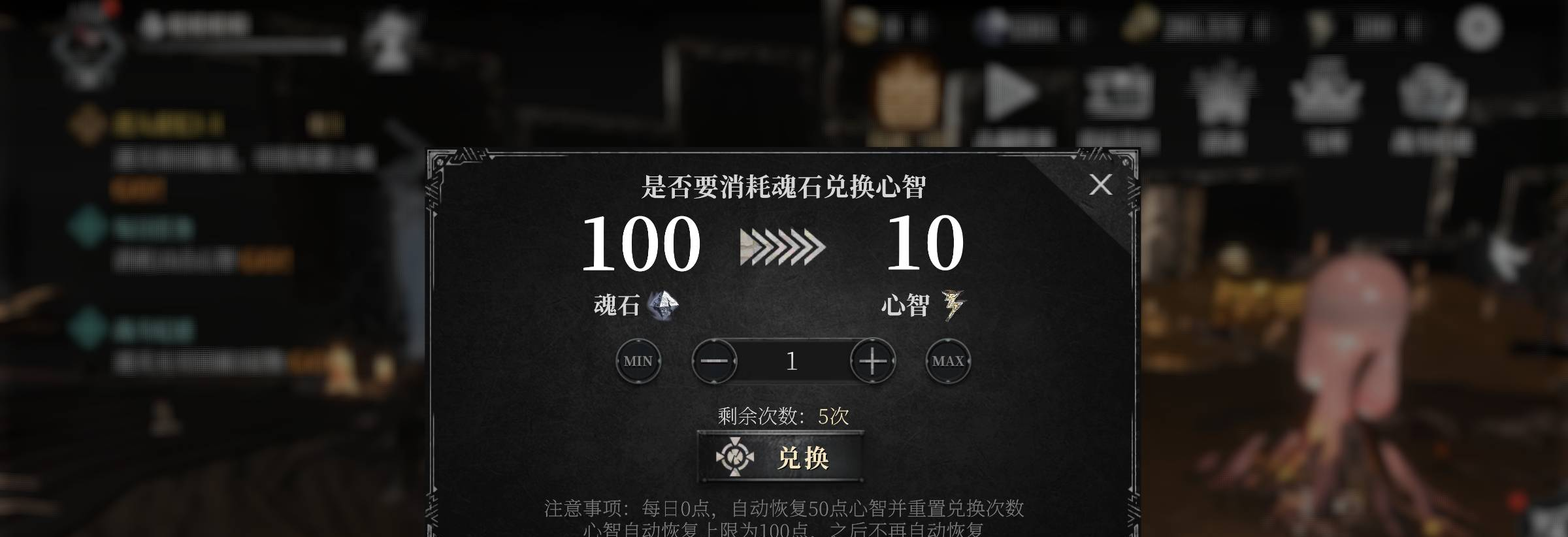 古魂技巧介绍 古魂怎么玩