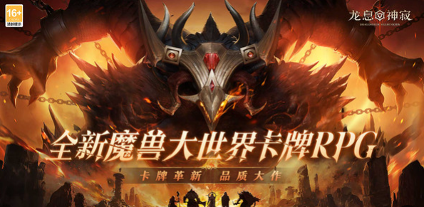 龙息神寂画质怎么样 龙息神寂画质分析