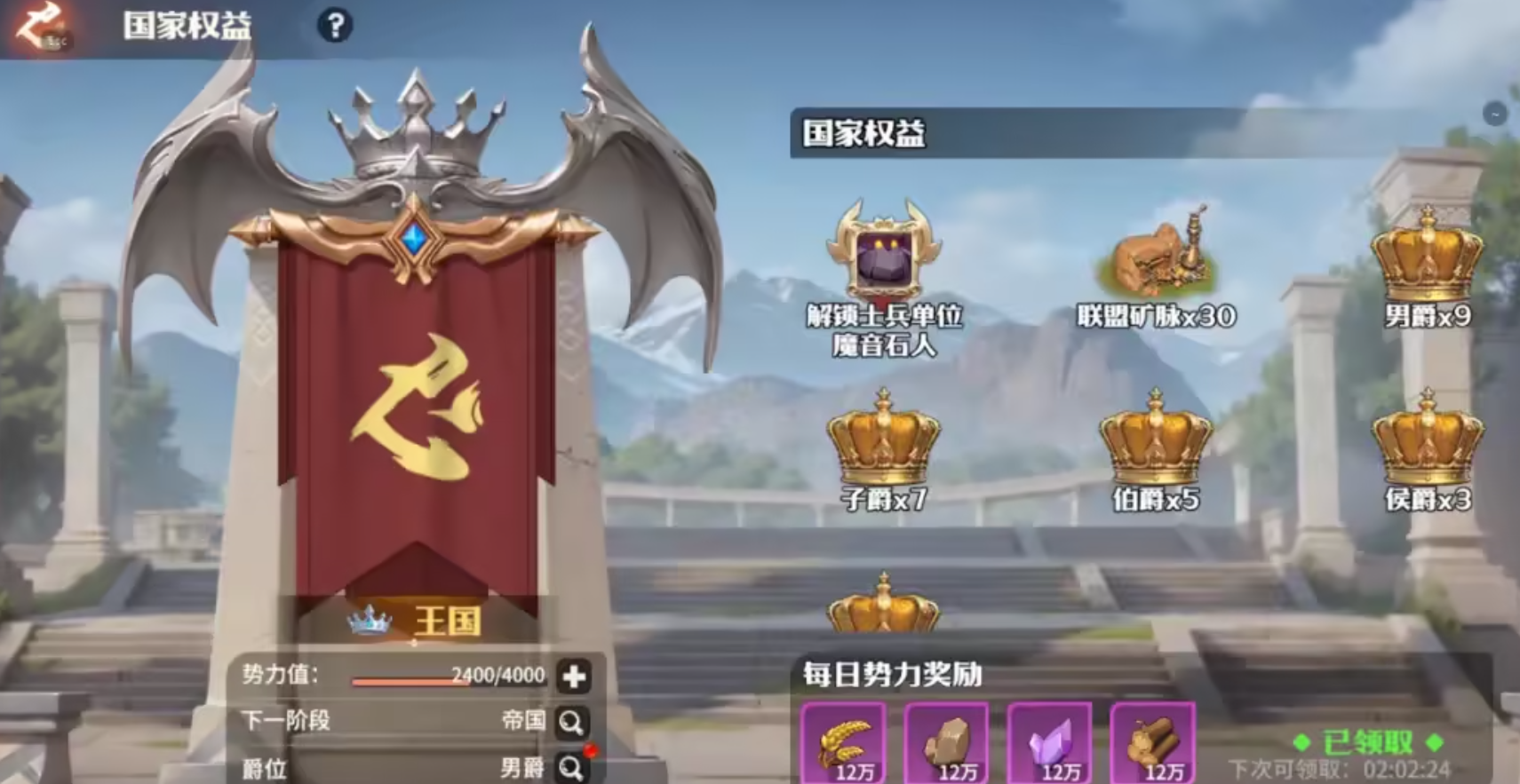 龙石战争刷初始怎么做 龙石战争刷初始的玩法分享