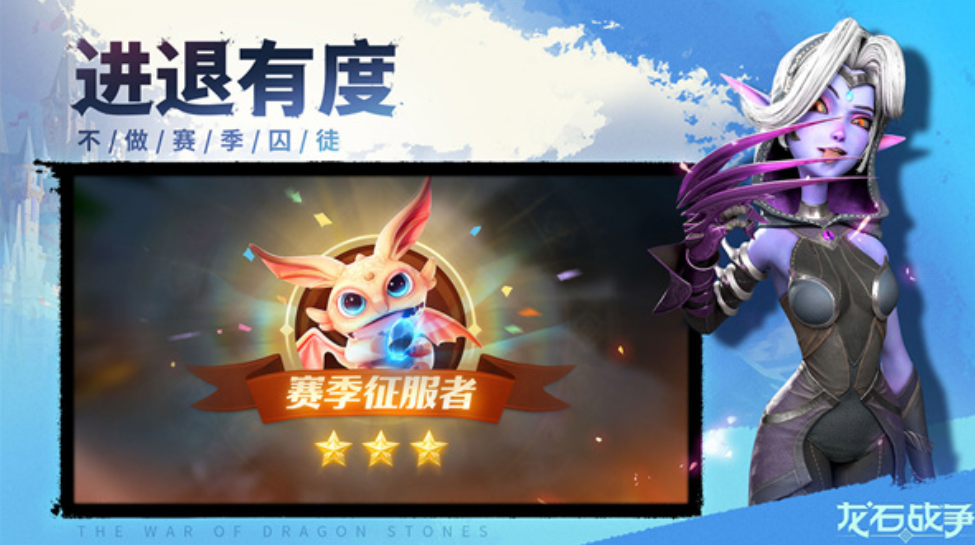 龙石战争谁做的 龙石战争的游戏类型介绍