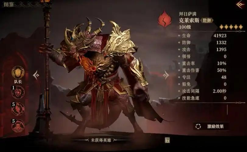 龙息神寂萨满怎么样 龙息神寂萨满技能介绍