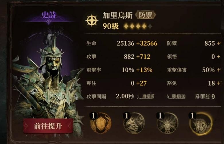 龙息神寂破阵之枪是谁 龙息神寂破阵之枪是谁的武器
