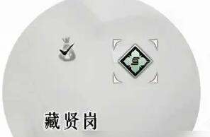 燕云十六声如何加入青溪 燕云十六声青溪门派介绍