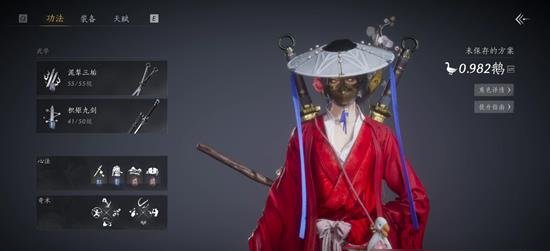 燕云十六声手游手柄介绍 燕云十六声手游手柄怎么设置