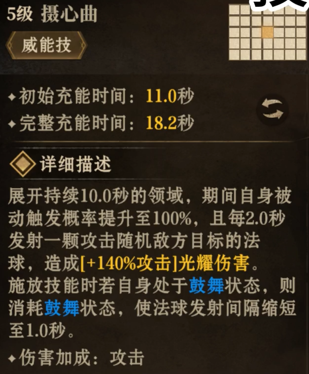 龙息神寂阿尔顿怎么样 龙息神寂手游阿尔顿介绍