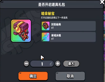 英勇之地英勇见闻在哪里 英勇之地手游英勇见闻完成方法