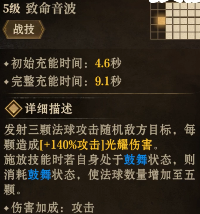 龙息神寂阿尔顿怎么样 龙息神寂手游阿尔顿介绍