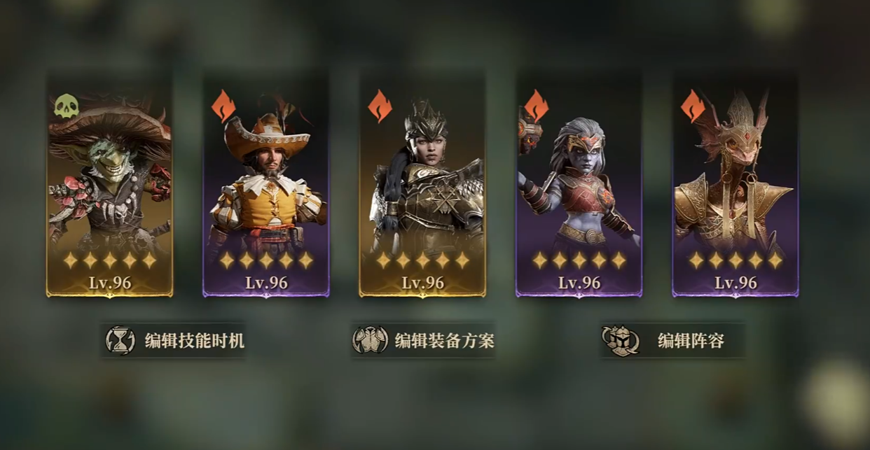 龙息神寂地图塔防怎么玩 龙息神寂地图塔防玩法分享