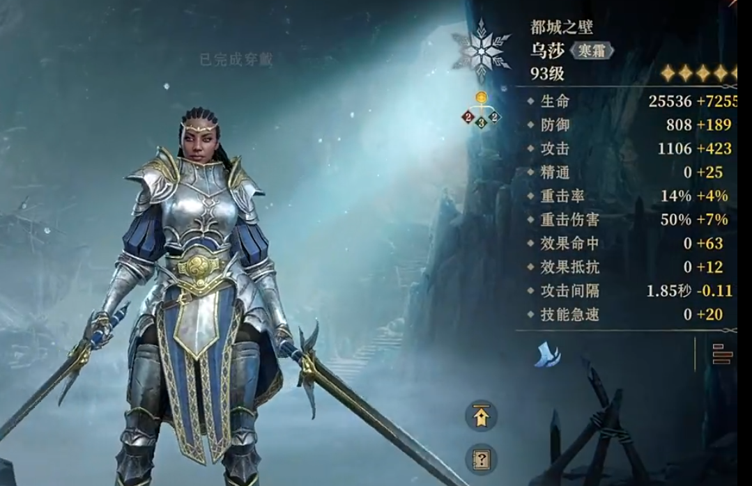 龙息神寂乌沙怎么样 龙息神寂乌沙强度解析