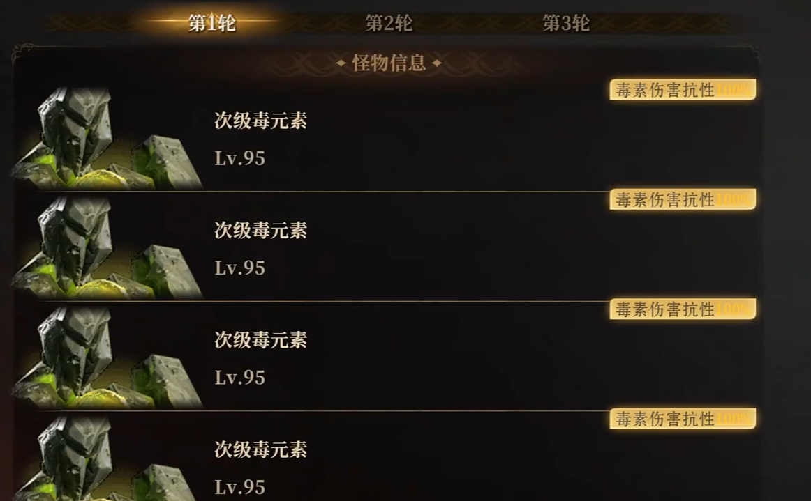 龙息神寂地图塔防怎么玩 龙息神寂地图塔防玩法分享