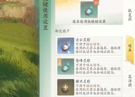 仙剑世界绣影猫妖在哪 仙剑世界绣影猫妖位置分享