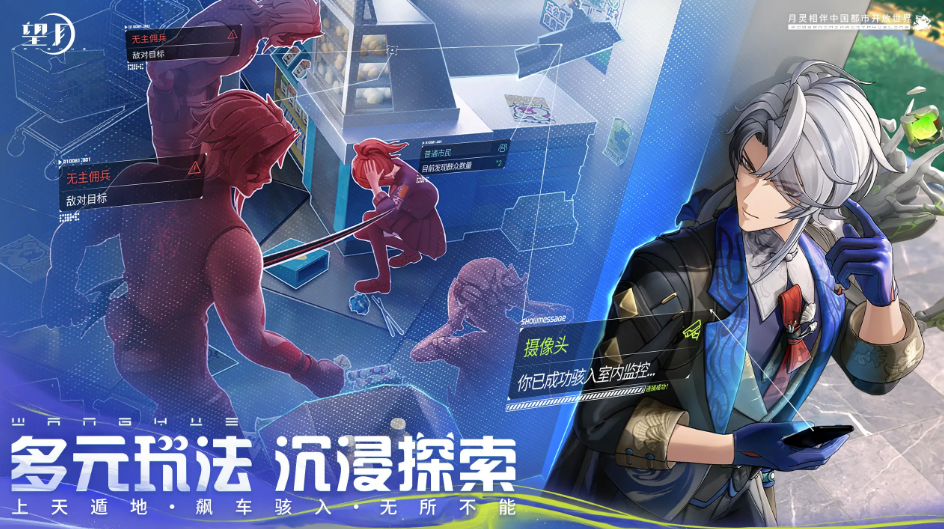 望月玩法类型说明 望月画风题材介绍