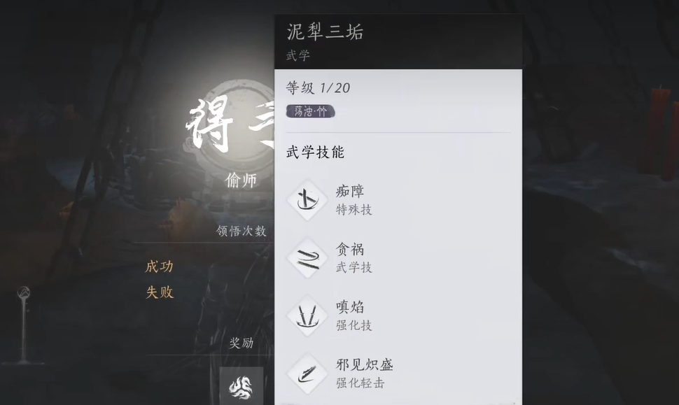 燕云十六声功法大全 燕云十六声功法一览