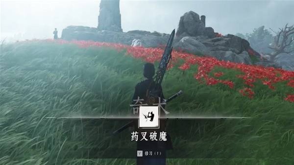 燕云十六声药叉破魔奇术介绍 燕云十六声药叉破魔好用吗
