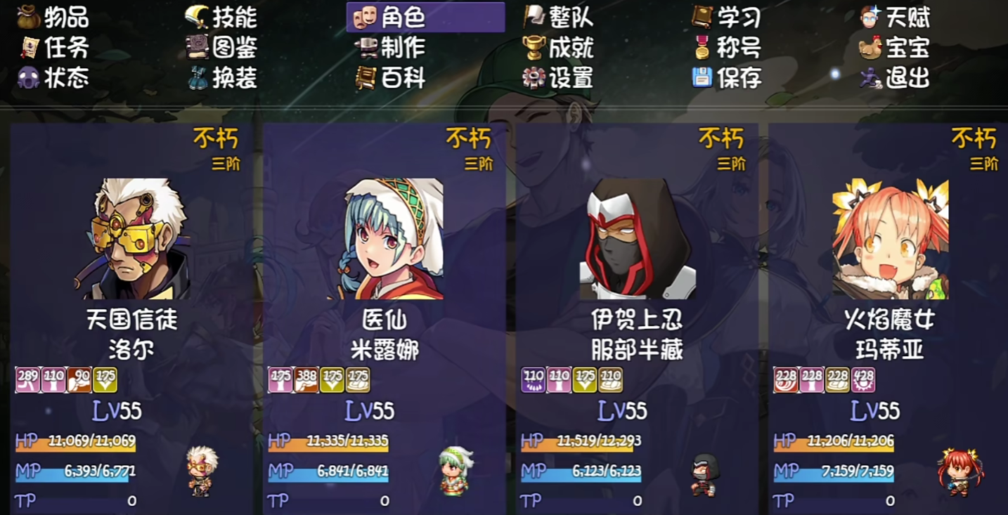 再刷一把2金色传说奥德赛是什么 再刷一把2金色传说奥德赛介绍