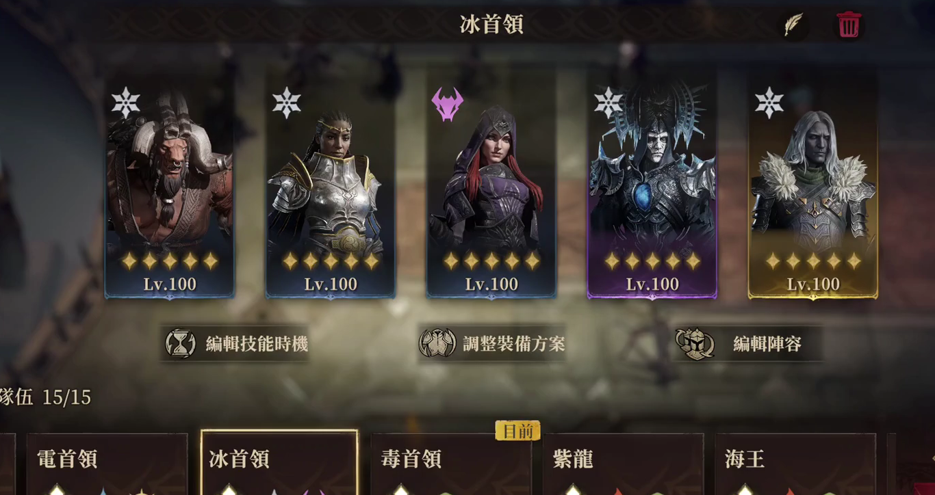 龙息神寂冰霜流派怎么玩 龙息神寂冰属性角色介绍
