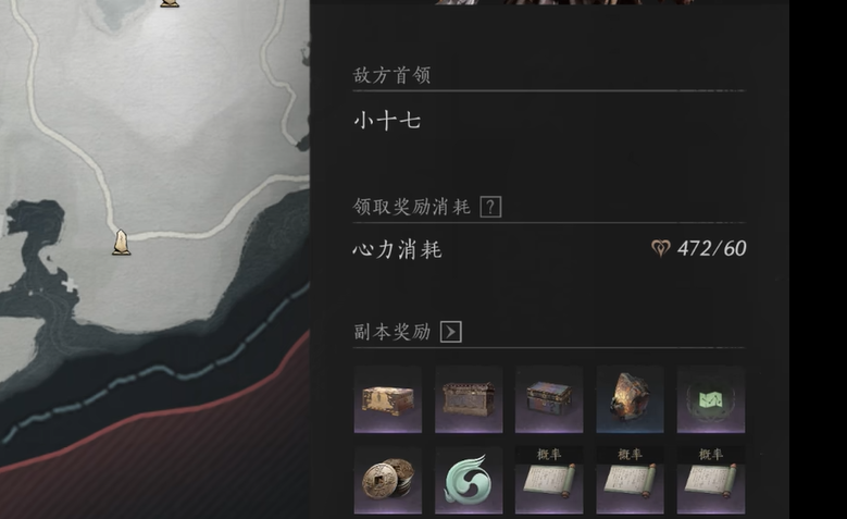 燕云十六声新手攻略 燕云十六声新手入门建议