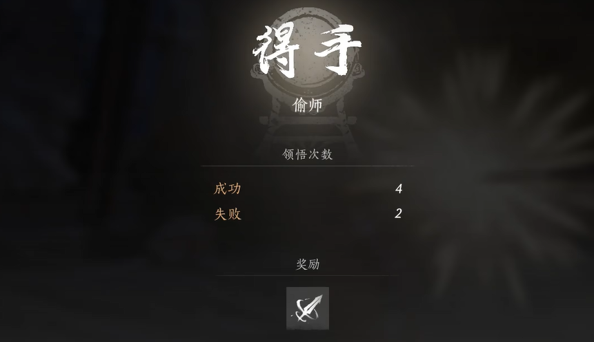 燕云十六声地图探索攻略 燕云十六声地图怎么探索