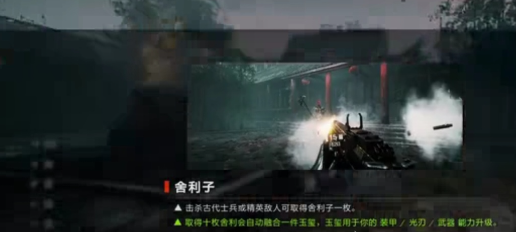 光明记忆无限舍利子怎么合成玉玺 光明记忆无限舍利子合成方法