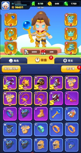 弓箭传说2传说装备如何获取 弓箭传说2传说装备获取方法介绍