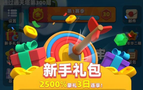 弓箭传说2氪金吗 弓箭传说2氪金玩法