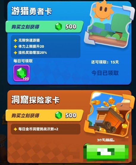 弓箭传说2氪金吗 弓箭传说2氪金推荐