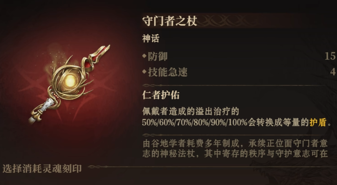 龙息神寂神器推荐 龙息神寂神器怎么选
