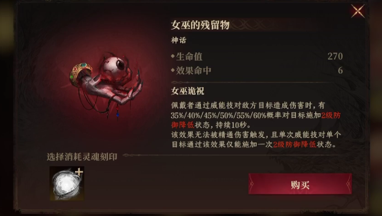 龙息神寂拜日萨满克莱索是谁 龙息神寂拜日萨满克莱索介绍