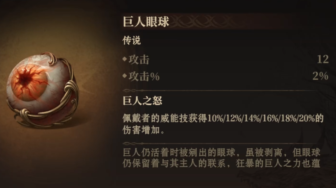 龙息神寂神器推荐 龙息神寂神器怎么选