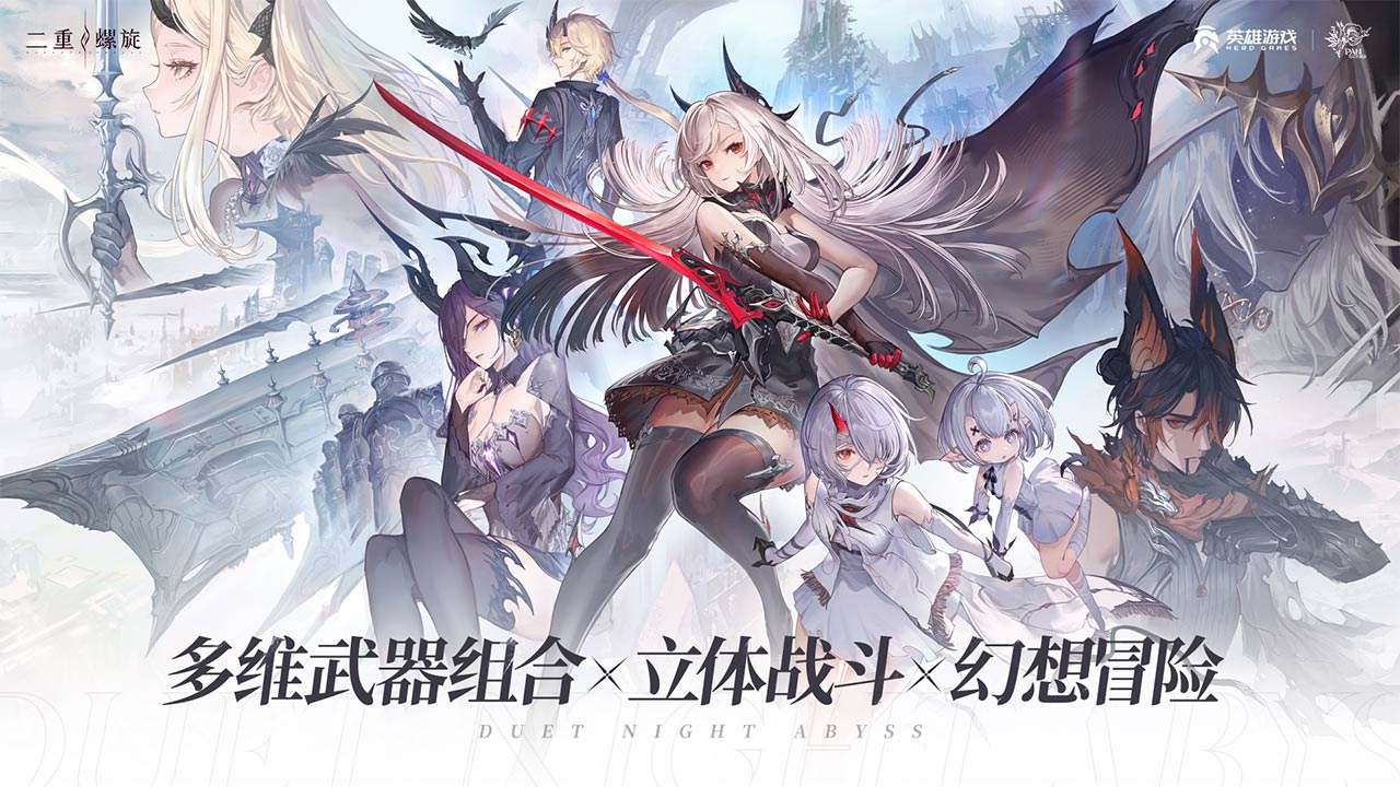 二重螺旋公司是哪家 二重螺旋公司介绍