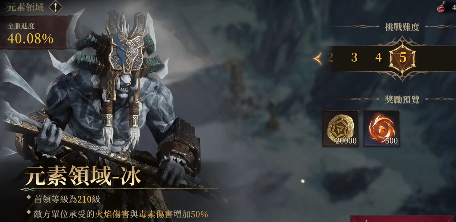 龙息神寂寒霜流派是什么 龙息神寂寒霜流派介绍