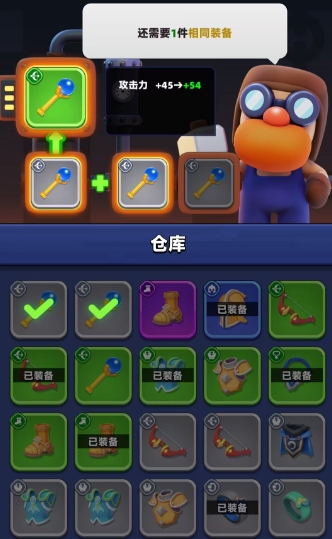 弓箭传说2传说装备如何获取 弓箭传说2传说装备获取方法介绍