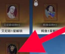 航海王壮志雄心麦哲伦怎么得信物 航海王壮志雄心麦哲伦介绍