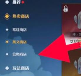 航海王壮志雄心麦哲伦怎么得信物 航海王壮志雄心麦哲伦介绍